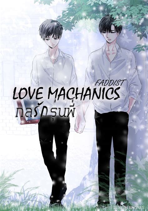 Mame, @KKB_MIN129 (Illustrator) 4. . Love mechanics novel english translation pdf